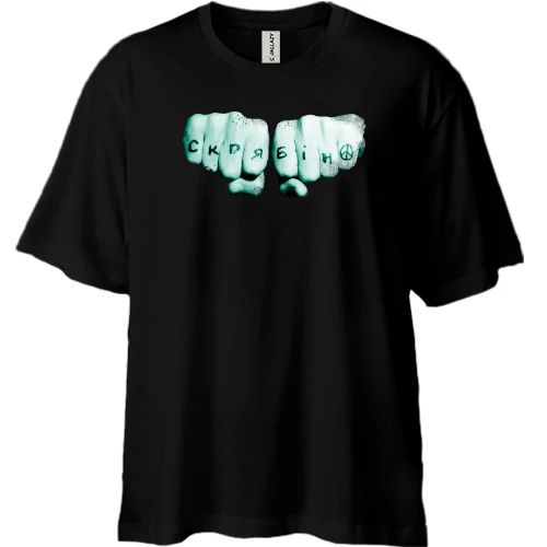 Футболка двунитка Oversize, Черный, Скрябін