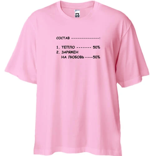 Футболка двонитка Oversize, Рожевий, Склад: