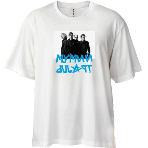 Футболка двунитка Oversize, Белый, Мумий Тролль.