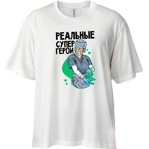Футболка двунитка Oversize, Белый, Реальные супергерои