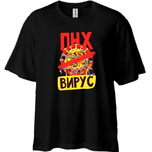 Футболка двунитка Oversize, Черный, ПНХ Вирус