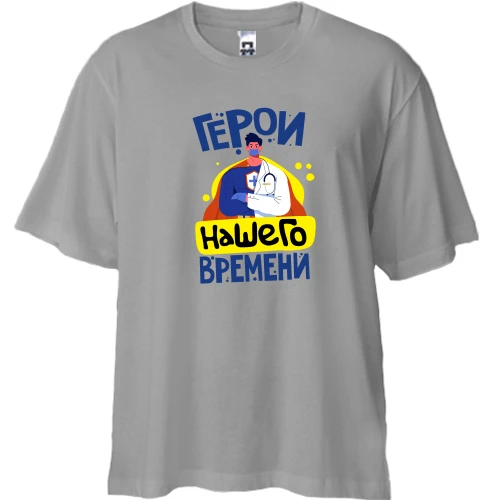 Футболка двонитка Oversize, Сірий, Герой нашого часу.