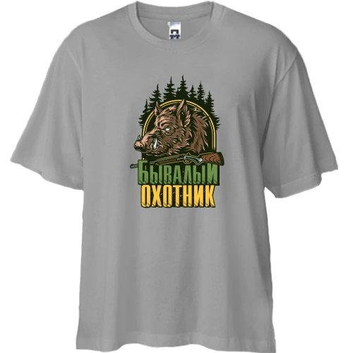 Футболка двунитка Oversize, Серый, Бывалый охотник!