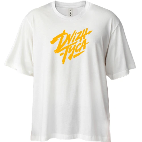 Футболка двонитка Oversize, Білий, Dviж Туса