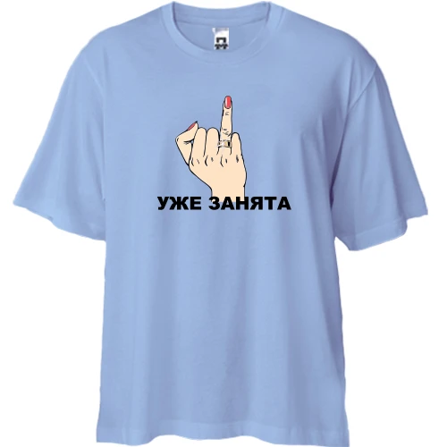 Футболка двунитка Oversize, Синий, Уже занята