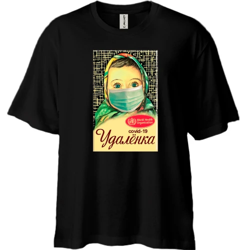Футболка двунитка Oversize, Черный, Quentin Karantinoфcovid-19 Удаленка