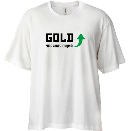 Футболка двонитка Oversize, Білий, Gold управляющий