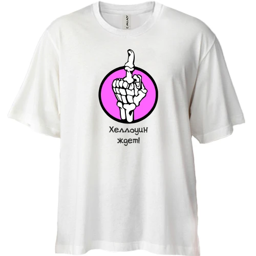 Футболка двунитка Oversize Helloween hand