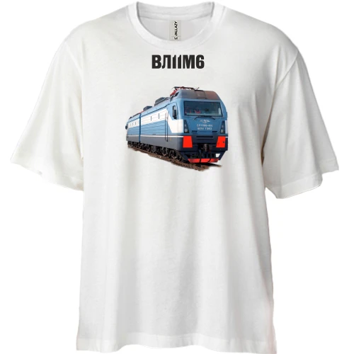 Футболка двунитка Oversize, Белый, с локомотивом поезда ВЛ11М6