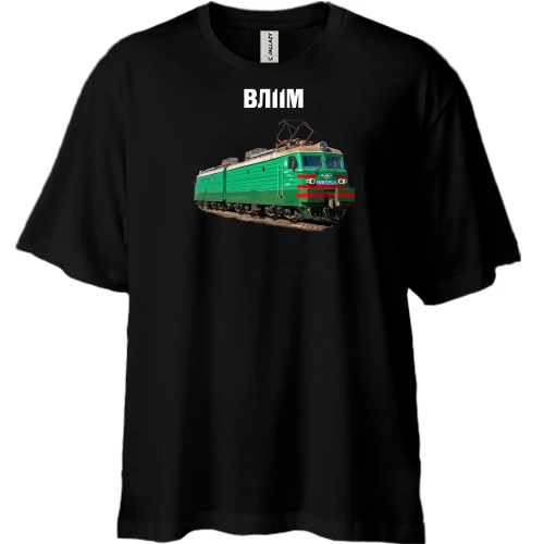 Футболка двунитка Oversize с локомотивом поезда ВЛ11М