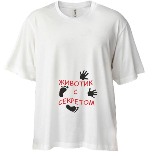 Футболка двонитка Oversize Животик з секретом