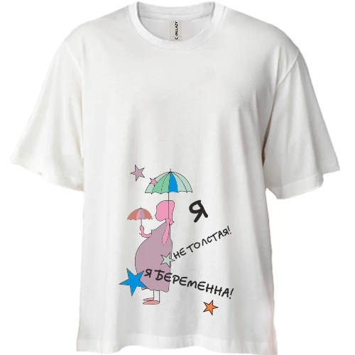 Футболка двонитка Oversize Я не товста!