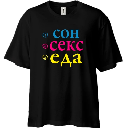 Футболка двунитка Oversize Сон Секс Еда