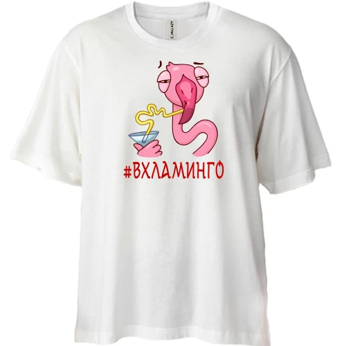 Футболка двунитка Oversize, Синий, Вхламинго