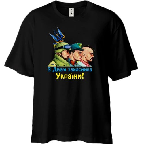 Футболка двонитка Oversize, Чорний, з Днем Захисника України