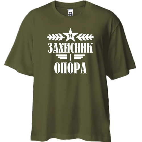 Футболка двонитка Oversize, Хакі, Захисник і опора