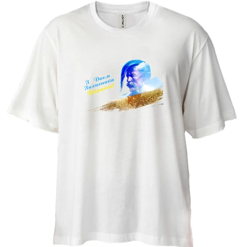 Футболка двунитка Oversize, Синий, с Днем защитника Украины (казак Серко)