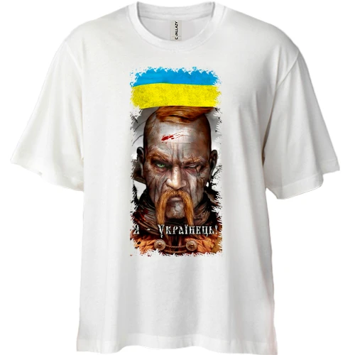 Футболка двонитка Oversize, Синій, Українець (з козаком)