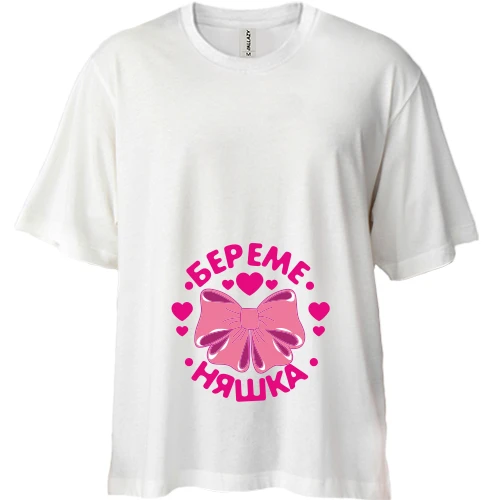 Футболка двунитка Oversize Беременяшка