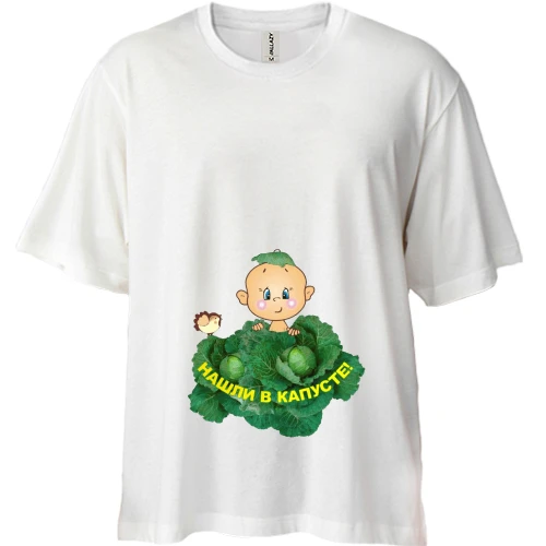 Футболка двунитка Oversize Меня нашли в капусте