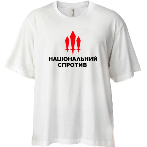 Футболка двонитка Oversize, Білий, Національний спротив