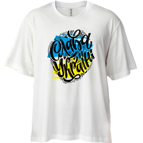 Футболка двунитка Oversize Слава Украине (3)