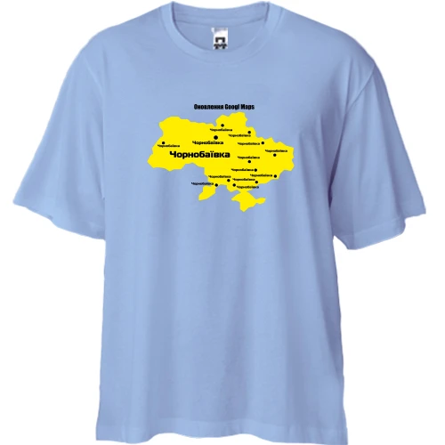 Футболка двонитка Oversize, Синій, Чорнобаївка (мапа для окупанта)