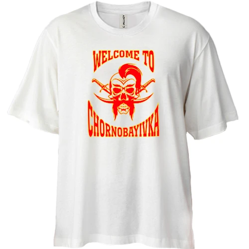Футболка двунитка Oversize, Белый, Welcome to Chornobayivka