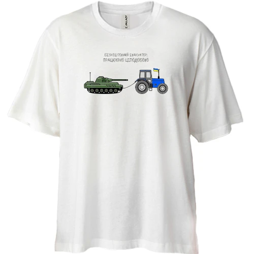 Футболка двонитка Oversize, Білий, Тракторні війська України
