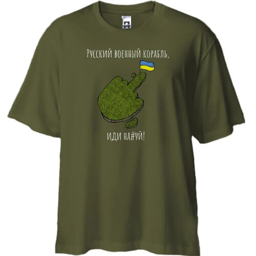 Футболка двунитка Oversize, Хаки, Русский военный корабль - стилизованный остров