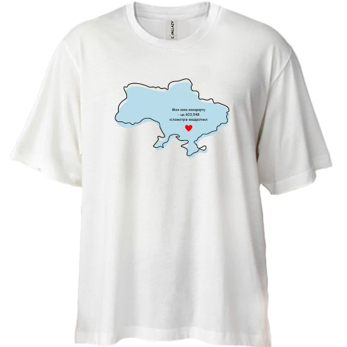 Футболка двонитка Oversize, Білий, моя зона комфорту - Україна