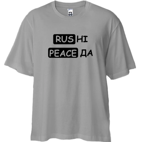 Футболка двонитка Oversize, Сірий, з написом «RUS НІ PEACE ДА»