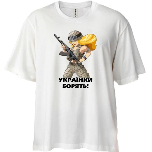 Футболка двонитка Oversize, Білий, Українки борять!