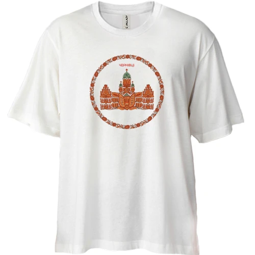 Футболка двонитка Oversize Чернівці (UCU)