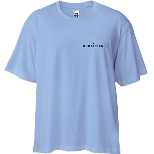 Футболка двунитка Oversize, Синий, I`m Ukrainian (мини на груди)