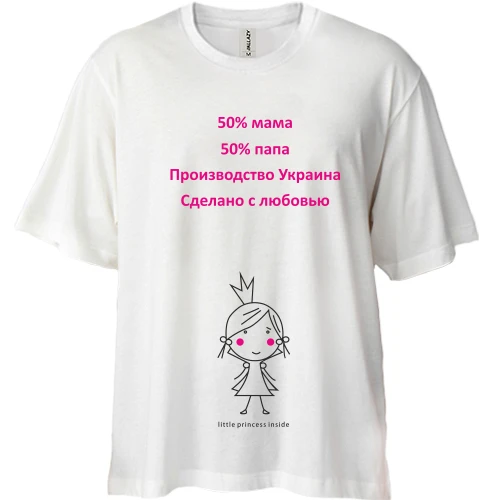 Футболка двонитка Oversize, Білий, Дитина виробництва Україна