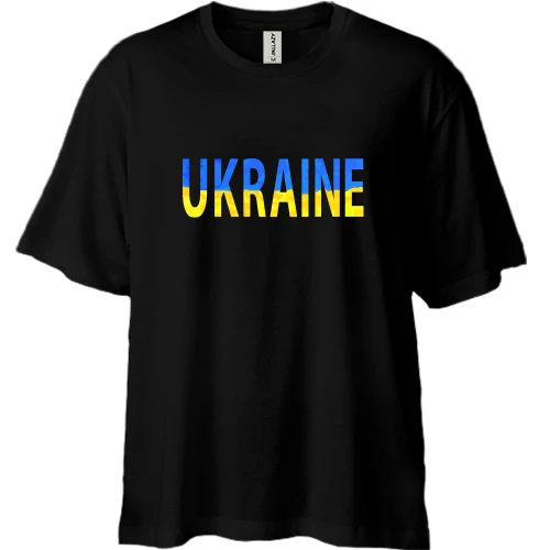 Футболка двунитка Oversize, Черный, Ukraine (желто-синяя надпись)