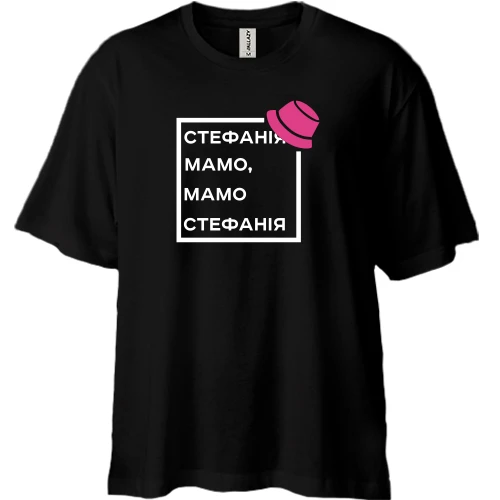 Футболка двонитка Oversize, Чорний, Стефанія Мамо, Мамо Стефанія