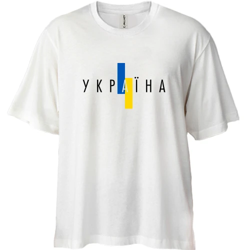 Футболка двунитка Oversize, Белый, с надписью «Україна» и вертикальным сине-жёлтым флагом