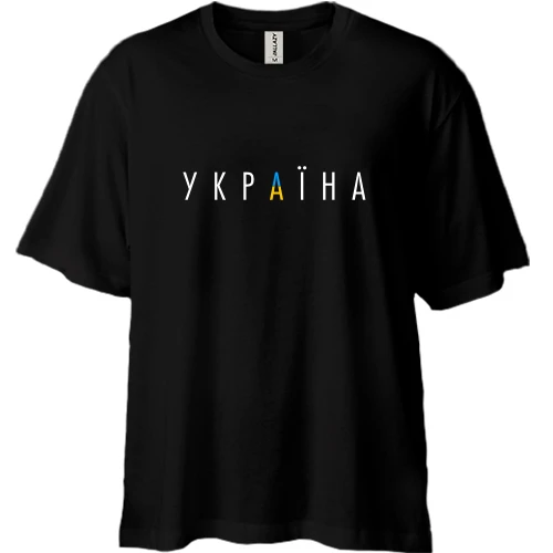 Футболка двунитка Oversize, Черный, с надписью Украина