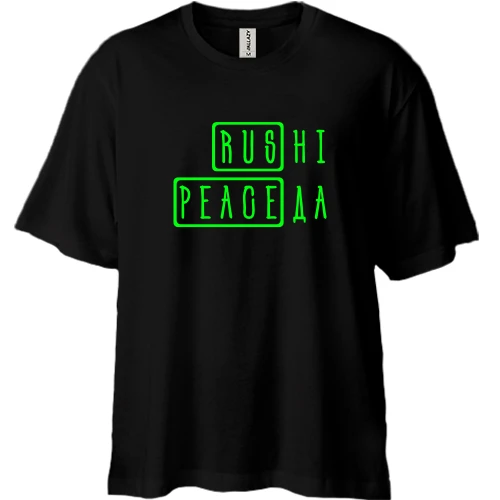 Футболка двунитка Oversize, Черный, с неоновой надписью «RUS НІ PEACE ДА»