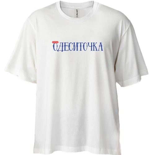 Футболка двунитка Oversize, Белый, с надписью Одесситочка