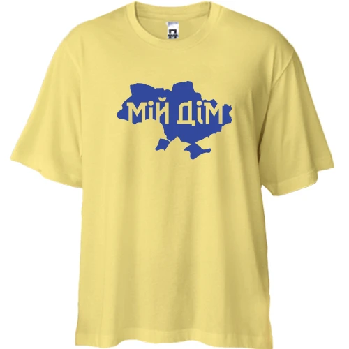 Футболка двунитка Oversize, Желтый, Украина мой дом