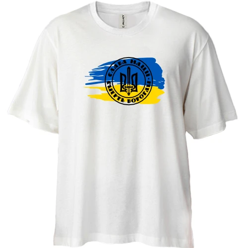Футболка двунитка Oversize, Белый, Слава нации - Смерть врагам