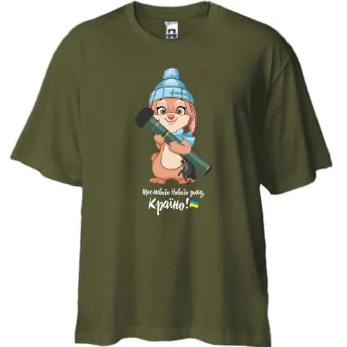 Футболка двунитка Oversize, Хаки, Счастливого Нового Года, Страна! (Кролик с NLAW)