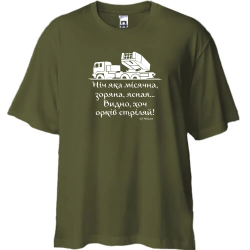 Футболка двунитка Oversize, Хаки, Стих от HIMARS