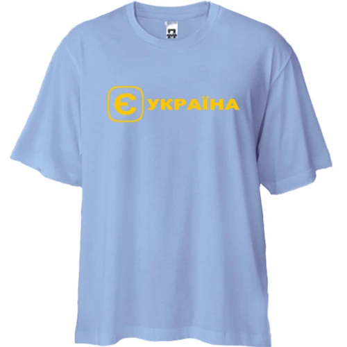 Футболка двунитка Oversize, Синий, с принтом "єУкраїна"