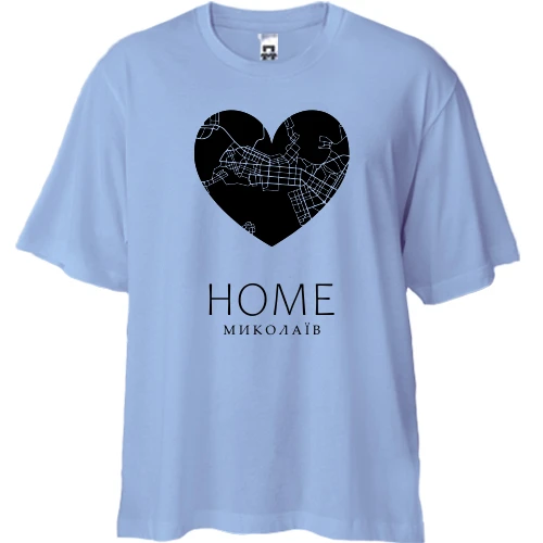 Футболка двунитка Oversize, Синий, с сердцем "Home Николаев"