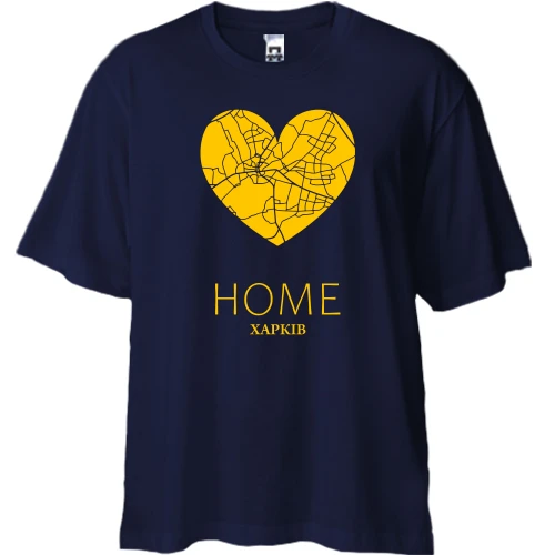 Футболка двунитка Oversize, Синий, с сердцем "Home Харьков"
