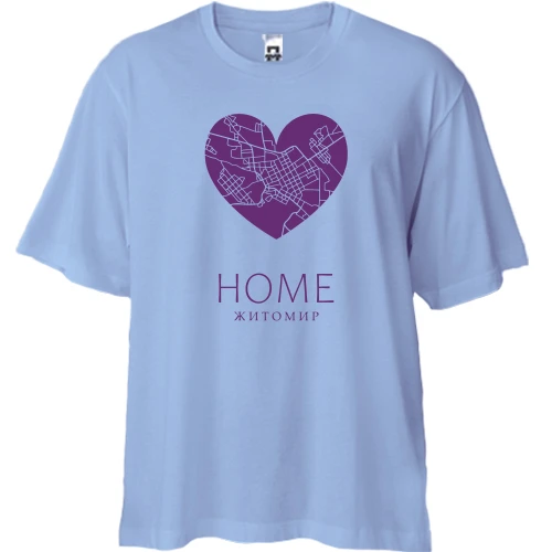 Футболка двунитка Oversize, Синий, с сердцем "Home Житомир"